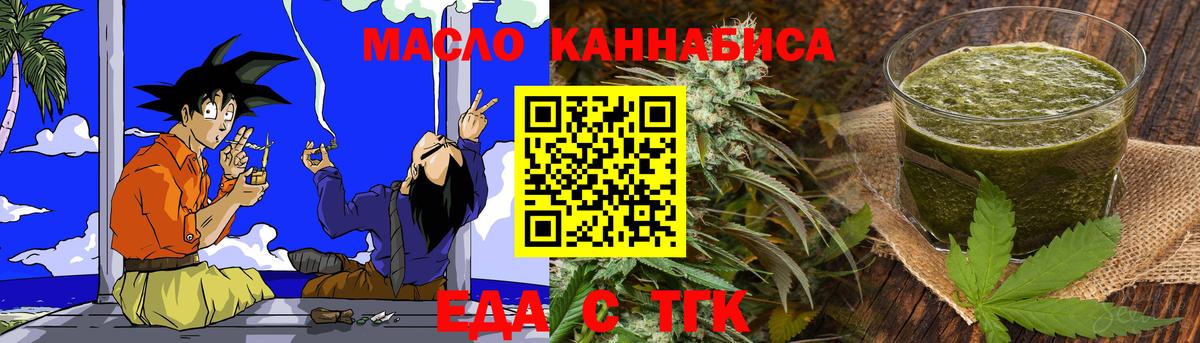 Бузулук  Canna-Cookies марихуана  Вход с VPN 