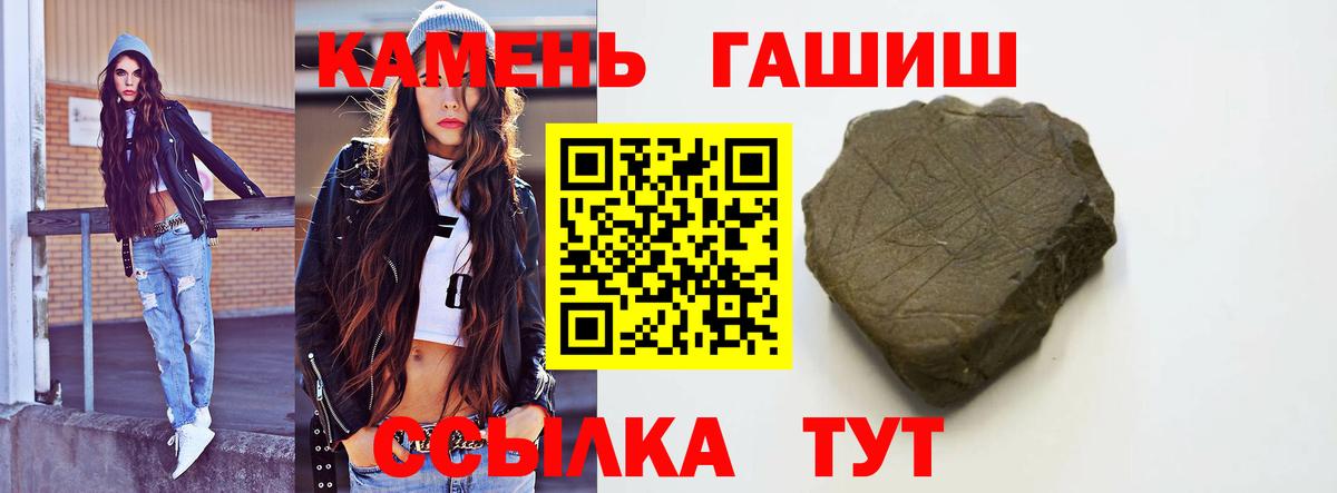 Гашиш AMNESIA HAZE Бузулук