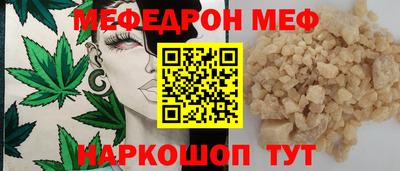прущая мука Мариинск