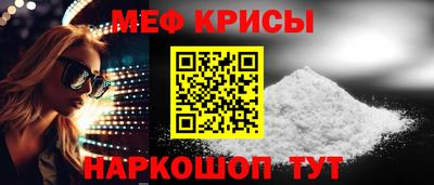 прущая мука Мариинск
