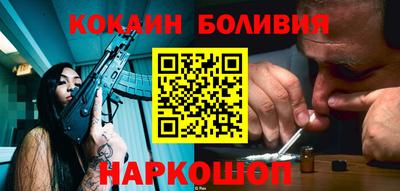 амф Малоярославец