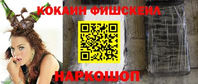 амф Малоярославец