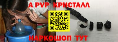 амф Малоярославец