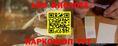 сатива Малгобек