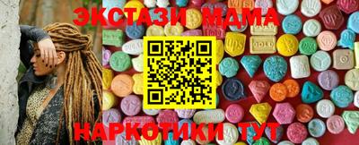 амф Малоярославец