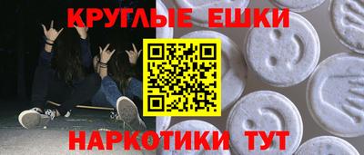 сатива Малгобек