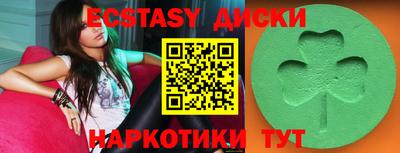 амф Малоярославец