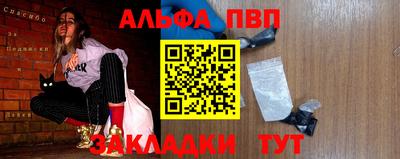 прущая мука Мариинск