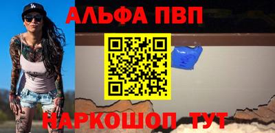 прущая мука Мариинск