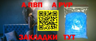 амф Малоярославец