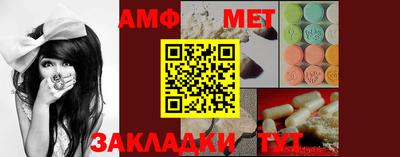 амф Малоярославец