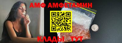 амф Малоярославец