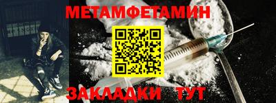 сатива Малгобек