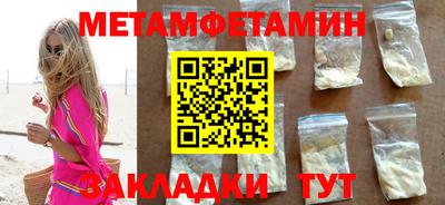 сатива Малгобек