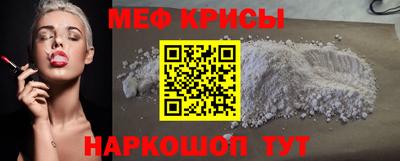 прущая мука Мариинск