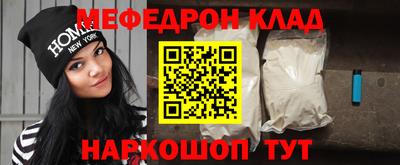 прущая мука Мариинск