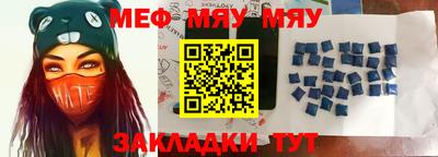 амф Малоярославец