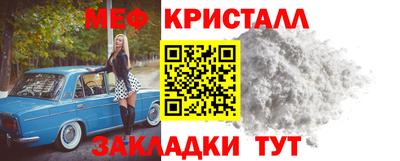 амф Малоярославец