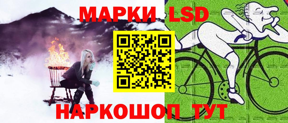 LSD-25 экстази ecstasy Бузулук