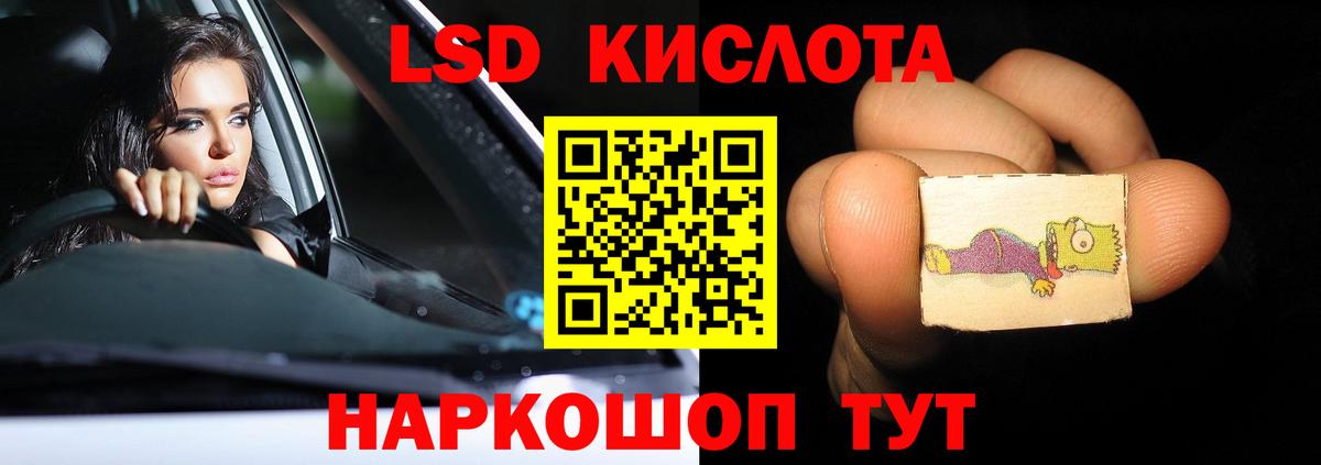 Лсд 25 экстази кислота  Лсд 25 экстази ecstasy  Бузулук  Вход с VPN 