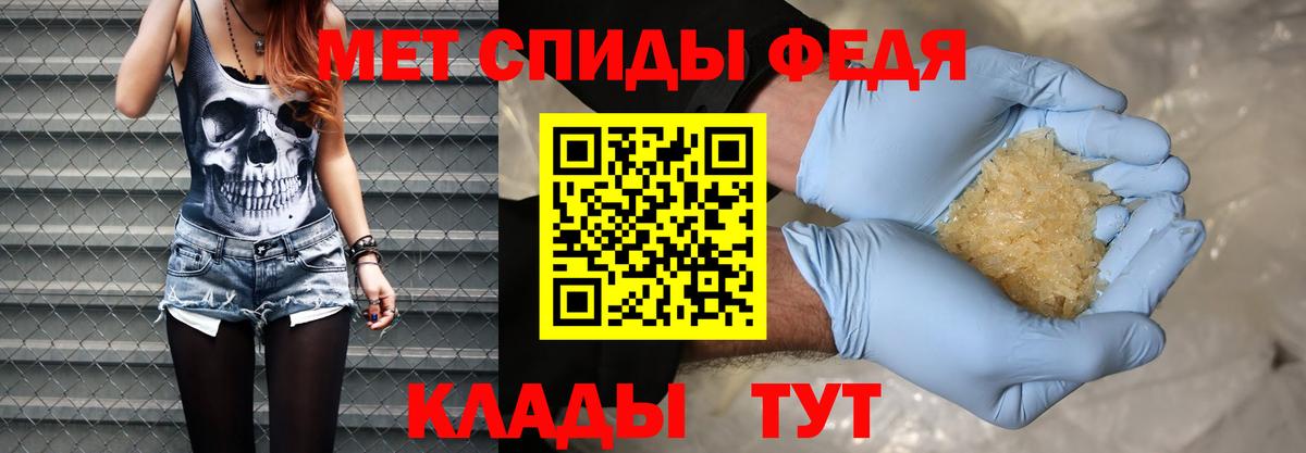 МЕТАМФЕТАМИН витя Бузулук