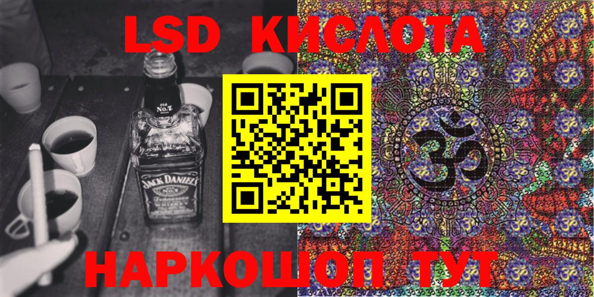 Марки N-bome 1500мкг  Вход с VPN  Бузулук 