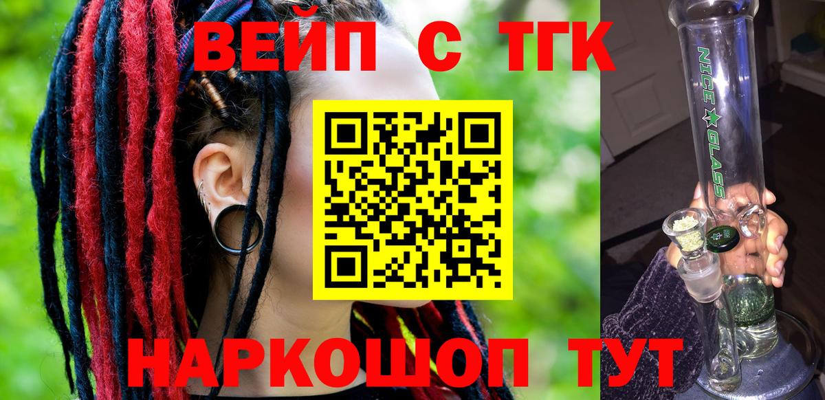 Дистиллят ТГК жижа Бузулук