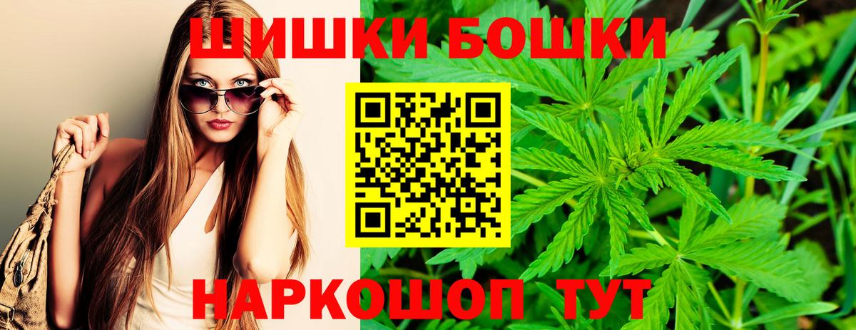 Бошки марихуана OG Kush  Вход с VPN  Бузулук  Бошки Шишки White Widow 
