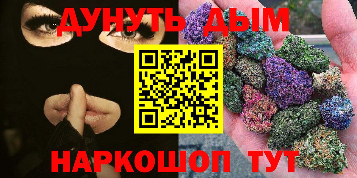 МАРИХУАНА ГИДРОПОН Бузулук